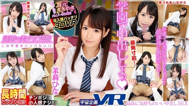 EXVR-158/84exvr00158のメインビジュアル