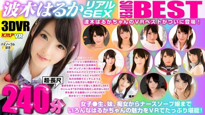 EXVR-178/84exvr00178のメインビジュアル