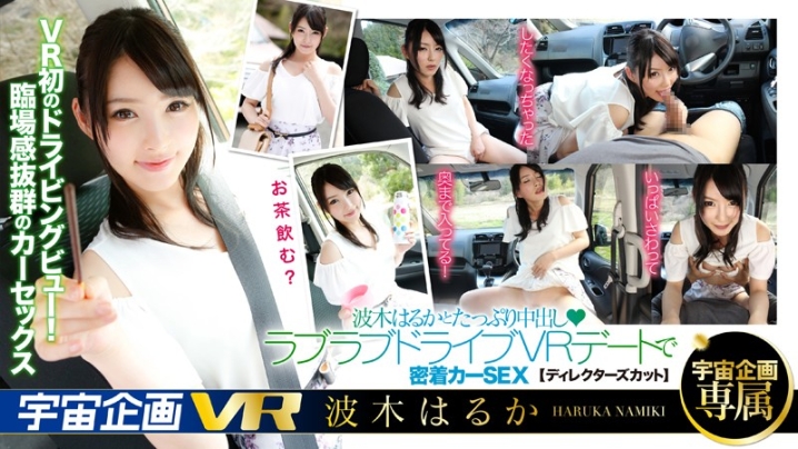 EXVR-209/84exvr00209のティザービジュアル1