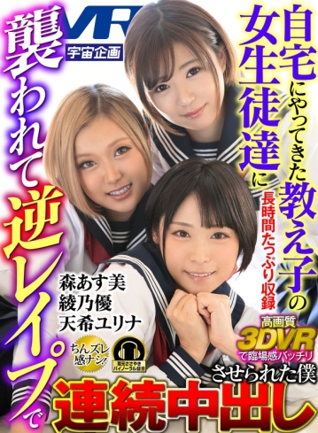 EXVR-227/84exvr00227のキービジュアル