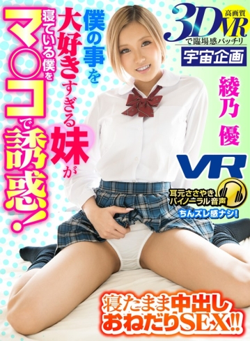 EXVR-228/84exvr00228のキービジュアル