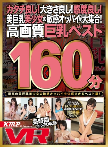 EXVR-362/84exvr00362のキービジュアル