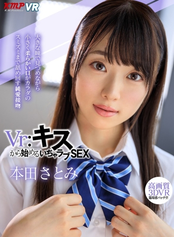 EXVR-377/84exvr00377のキービジュアル