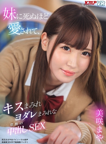 EXVR-380/84exvr00380のキービジュアル