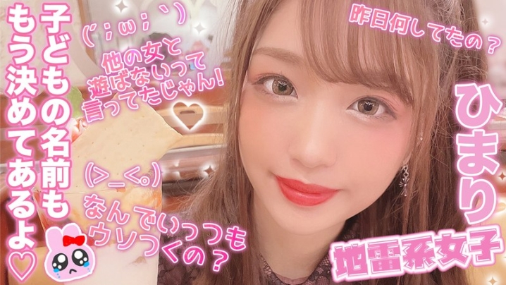 JRAI-009/84jrai00009のメインビジュアル