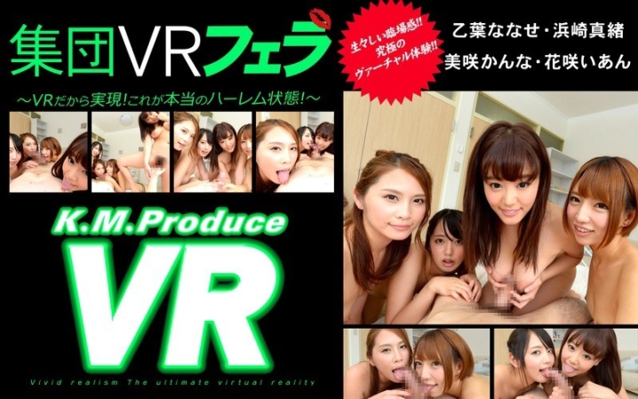 KMVR-011/84kmvr00011のメインビジュアル