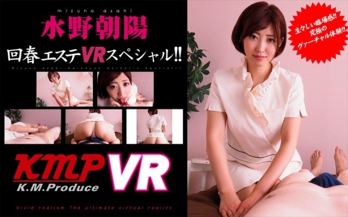 KMVR-038/84kmvr00038のメインビジュアル
