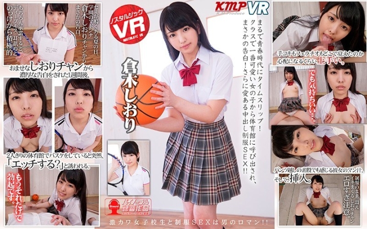 KMVR-442/84kmvr00442のメインビジュアル