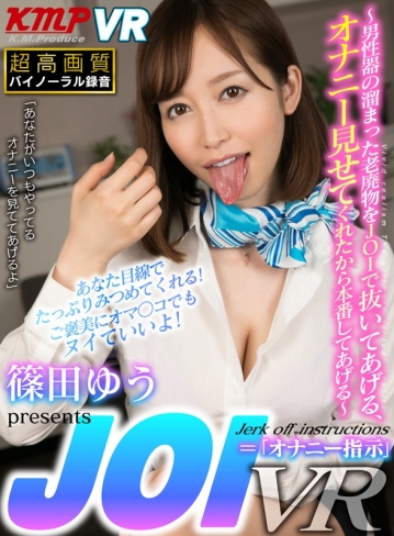 KMVR-471/84kmvr00471のキービジュアル