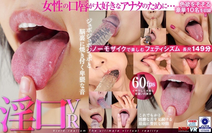 KMVR-633/84kmvr00633のメインビジュアル