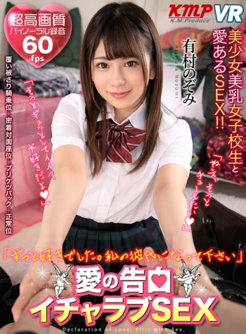 KMVR-635/84kmvr00635のキービジュアル