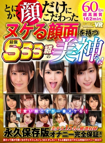 KMVR-708/84kmvr00708のキービジュアル