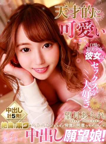 KMVR-723/84kmvr00723のキービジュアル