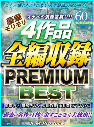 KMVR-739/84kmvr00739のキービジュアル