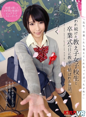 KMVR-749/84kmvr00749のティザービジュアル2