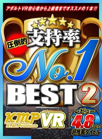 KMVR-773/84kmvr00773のキービジュアル