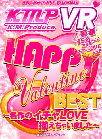 KMVR-813/84kmvr00813のキービジュアル