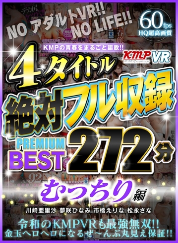 KMVR-842/84kmvr00842のキービジュアル