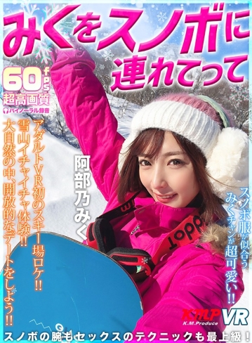 KMVR-854/84kmvr00854のキービジュアル