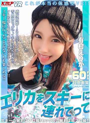 KMVR-866/84kmvr00866のキービジュアル