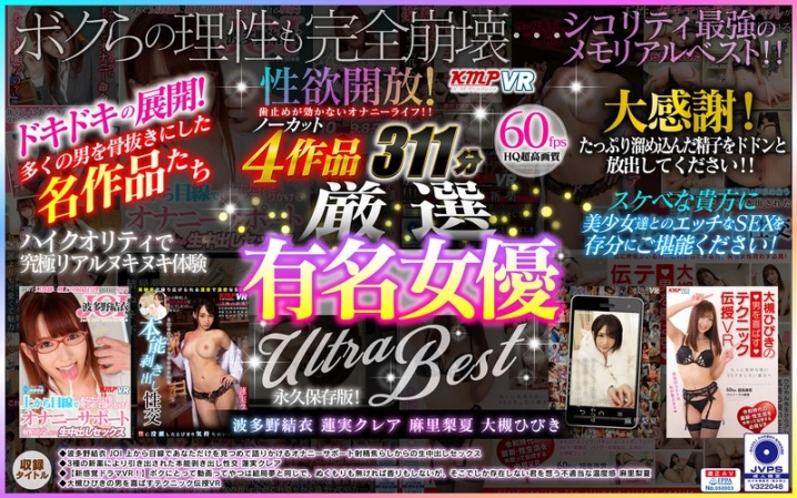 KMVR-904/84kmvr00904のメインビジュアル