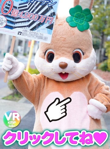 KMVR-940/84kmvr00940のティザービジュアル1