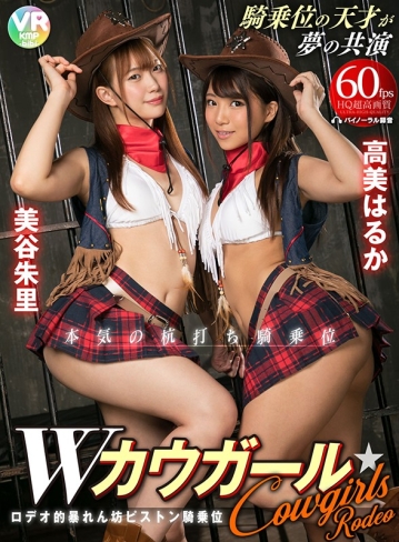 KMVR-940/84kmvr00940のティザービジュアル2