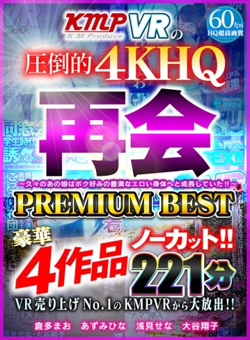 KMVR-958/84kmvr00958のキービジュアル
