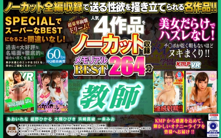 KMVR-972/84kmvr00972のメインビジュアル