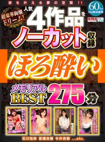 KMVR-973/84kmvr00973のキービジュアル