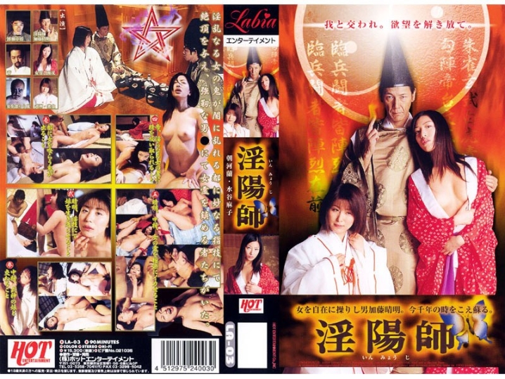 LA-004/84la03のメインビジュアル