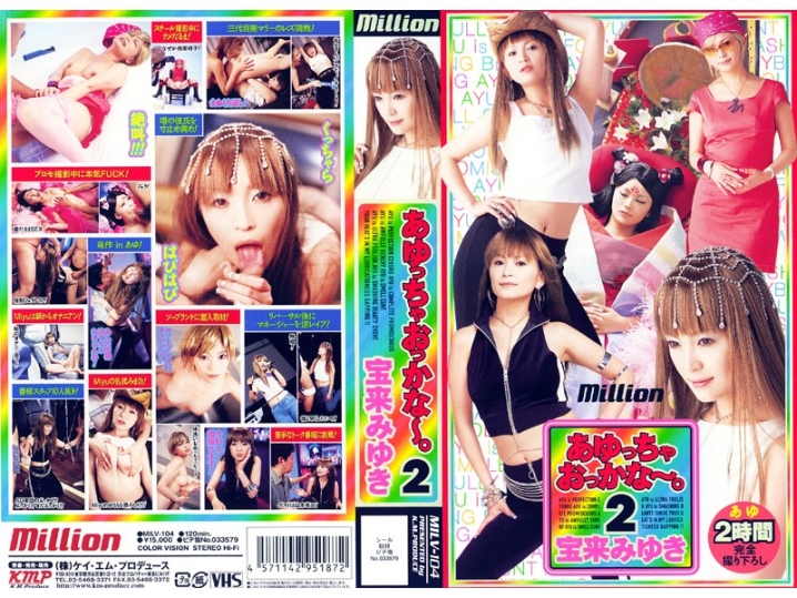 MILD-000/84mild104のメインビジュアル