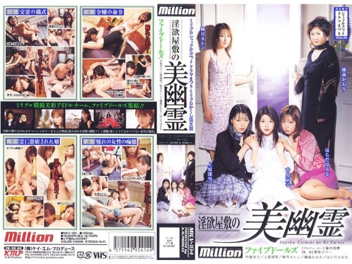 MILD-000/84mild184のメインビジュアル