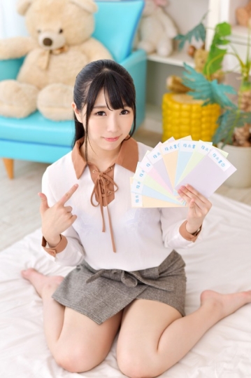 QRVR-011/84qrvr00011のティザービジュアル1