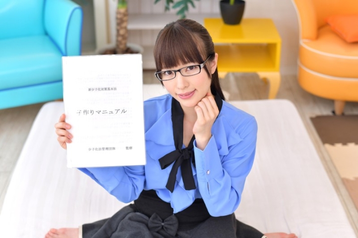 QRVR-019/84qrvr00019のキービジュアル