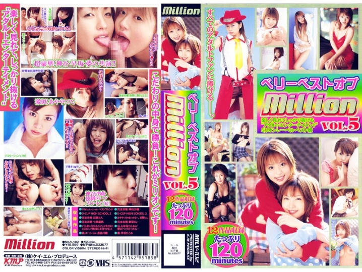 RMILD-000/84rmild092のメインビジュアル