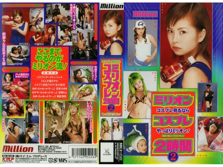 RMILD-000/84rmild188のメインビジュアル