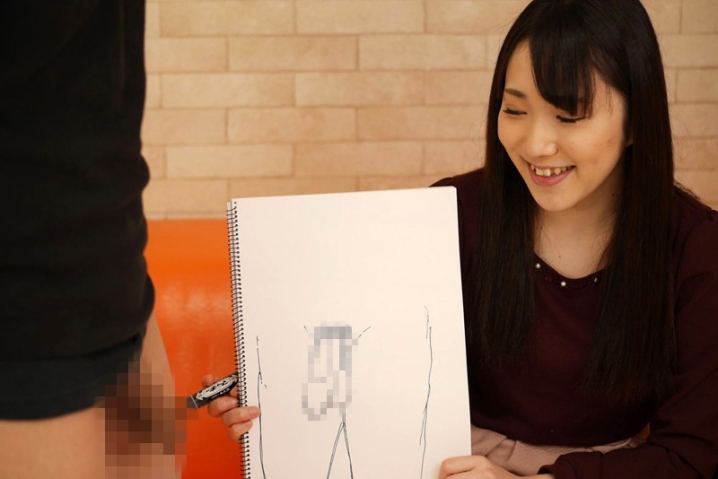 UMSO-054/84umso00054のキービジュアル