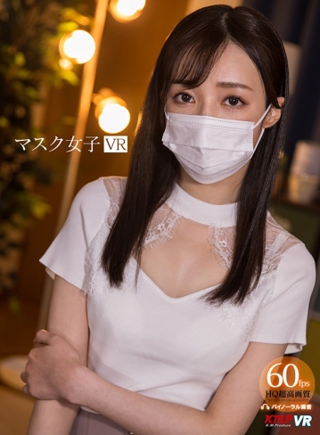 VRKM-0039/84vrkm00039のキービジュアル