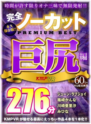 VRKM-0115/84vrkm00115のキービジュアル
