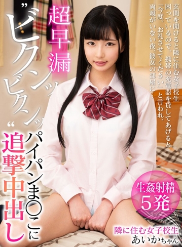 VRKM-0149/84vrkm00149のティザービジュアル1