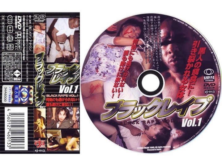 EJ-000/85ej013のメインビジュアル