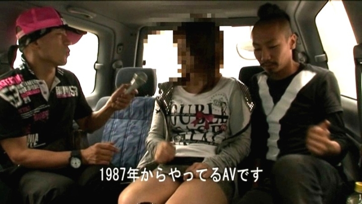 AEDVD-1534-R/86aedvd01534rのキービジュアル
