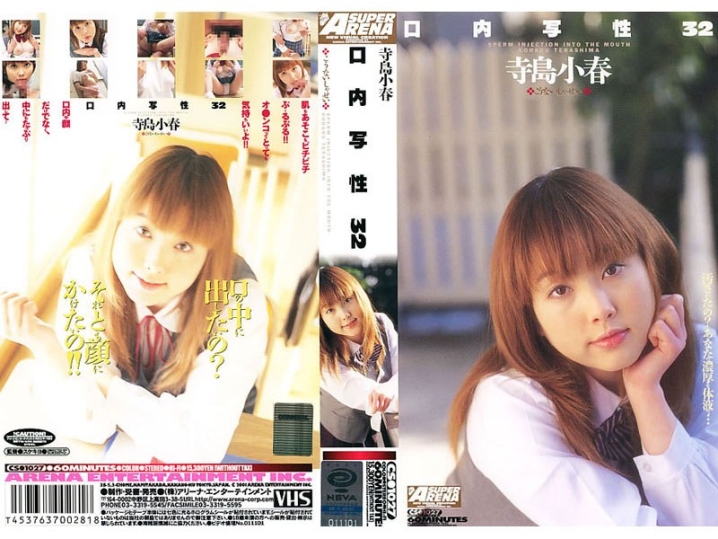 CS-000/86cs1027のメインビジュアル