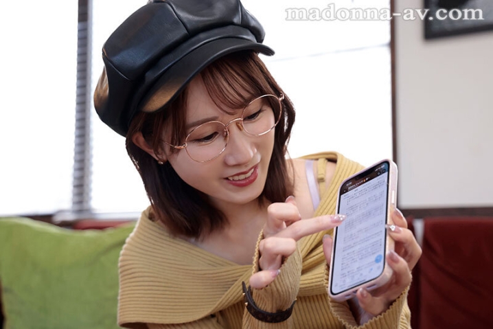 ACHJ-066/achj00066のキービジュアル