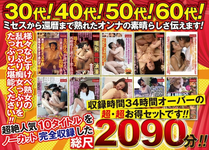 ACND-001/acnd00001のメインビジュアル