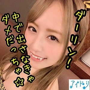 AD-030/ad030のメインビジュアル