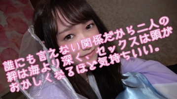 AD-035/ad035のキービジュアル