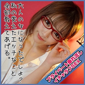 AD-056/ad056のメインビジュアル