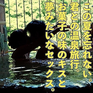 AD-069/ad069のメインビジュアル